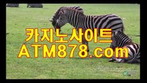 바카라잘하는법 ≤≤ｔｔｓ332。C0M≥≥ 슬롯게임