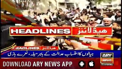 Headlines ARYNews 1500 21st February 2019