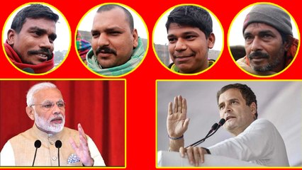 PM Modi vs Rahul Gandhi, Lok Sabha Election 2019 में कौन मारेगा बाजी | वनइंडिया हिंदी