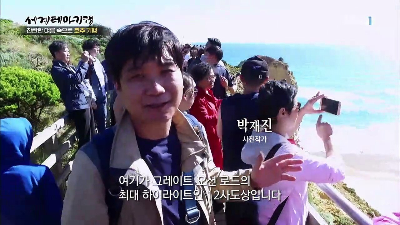 세계테마기행 - 찬란한 여름 속으로 호주 기행 4부- 눈부신 유혹 멜버른_#003