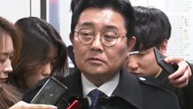 '홈쇼핑 뇌물' 전병헌 前 정무수석 1심 징역 5년...법정구속 피해 / YTN