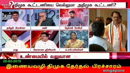 இணையவழி திமுக தேர்தல் பிரச்சாரம் திமுக Vol 70