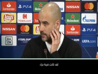 كرة قدم: دوري أبطال أوروبا: قرار حكم الفيديو بشأن ضربات الجزاء والبطاقة الحمراء كان محقاً- غوارديولا