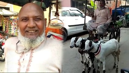 30 सालों से चला रहे बकरा गाड़ी, आगरा के हबीब हुए फेमस