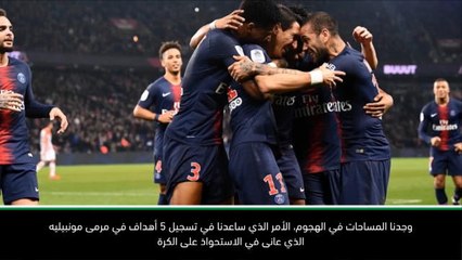 كرة قدم: الدوري الفرنسي: لم نكن في أفضل مستوى لنا- توخيل