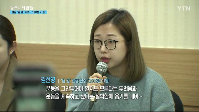 [뉴스&사람들] 2019년 2월 21일 / YTN