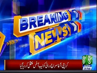 Bulletin 12PM  21 Feb 2019 Such tv