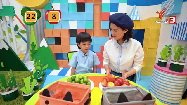 คิดส์สนุก 21-02-2562