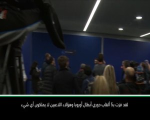 لقطة: كرة قدم: حصدت 5 ألقاب في دوري الأبطال أمّا جعبة أتلتيكو ففارغة- رونالدو