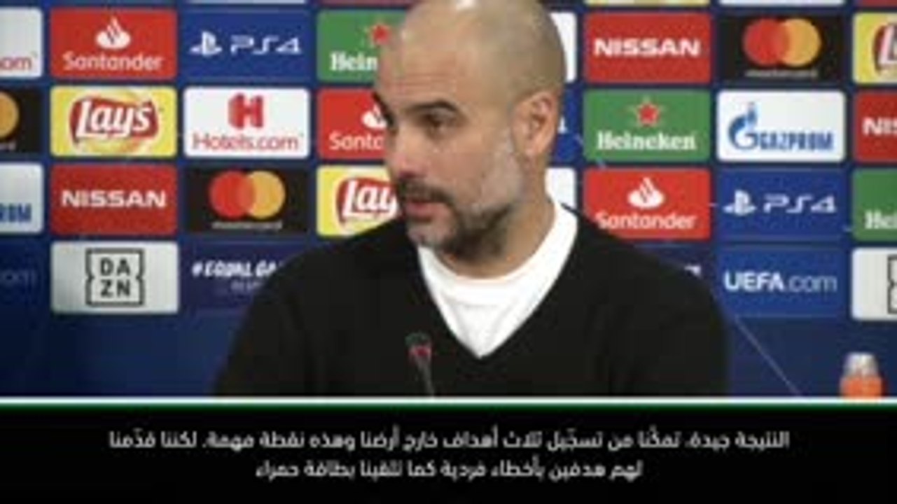 كرة قدم: دوري أبطال أوروبا: مانشستر سيتي ليس جا...