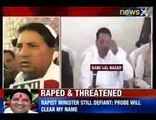 NewsX_ Rajasthan Babu lal Nagar rape victim being threatened