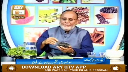 Hikmat Aur Sehat - 21st February 2019 - ARY Qtv