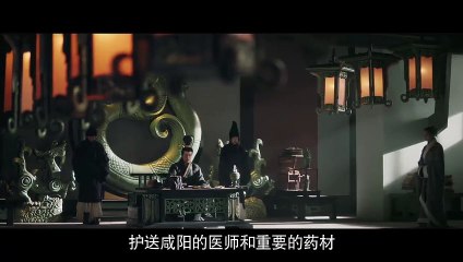 皓镧传 54 - Legend of Hao Lan 54（吴谨言、茅子俊、聂远、宁静等主演）