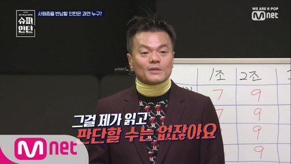 [5회] 인턴 퇴사자 후보는 누구?