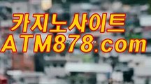 생중계카지노사이트 ▷▷ＴＴＳ３３２.COM◁◁ xo카지노싸이트