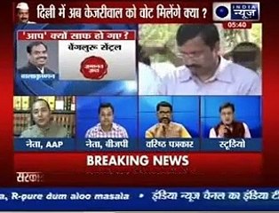 AAP candidates failed to shine in the Lok Sabha elections - Copy