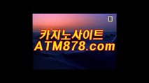 맥스바카라  ▶T T S 3 3 2．ＣＯＭ◀ 맥스바카라