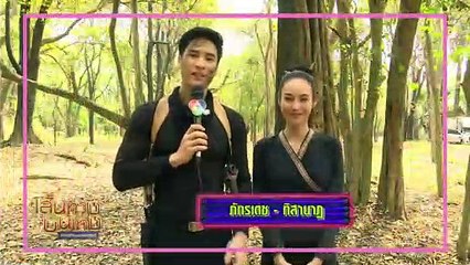 ดวงใจขบถ : ประเดิมฉากแรก! ไมค์ ภัทรเดช ประกบคู่ นาว ทิสานาฏ