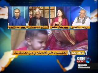 Issue Naz Sahito 21st-February-2019