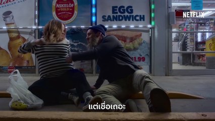 Then Came You Film trailer - 25 april 2019 in de bioscoop