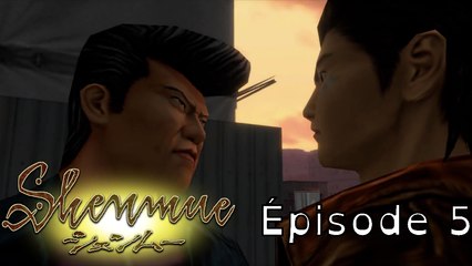 Shenmue - Épisode 05 - Entre tes pots N°8