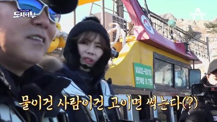 감성돔 꿀자리에서 낚린이 장도연 '첫 입질' (feat. 특급 코디 박 프로)