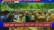 Delhi CM Arvind Kejriwal and 5 AAP leaders granted bail in criminal defamation case