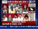 Congress' Ajay Rai comes wearing poll symbol, BJP complains to EC
