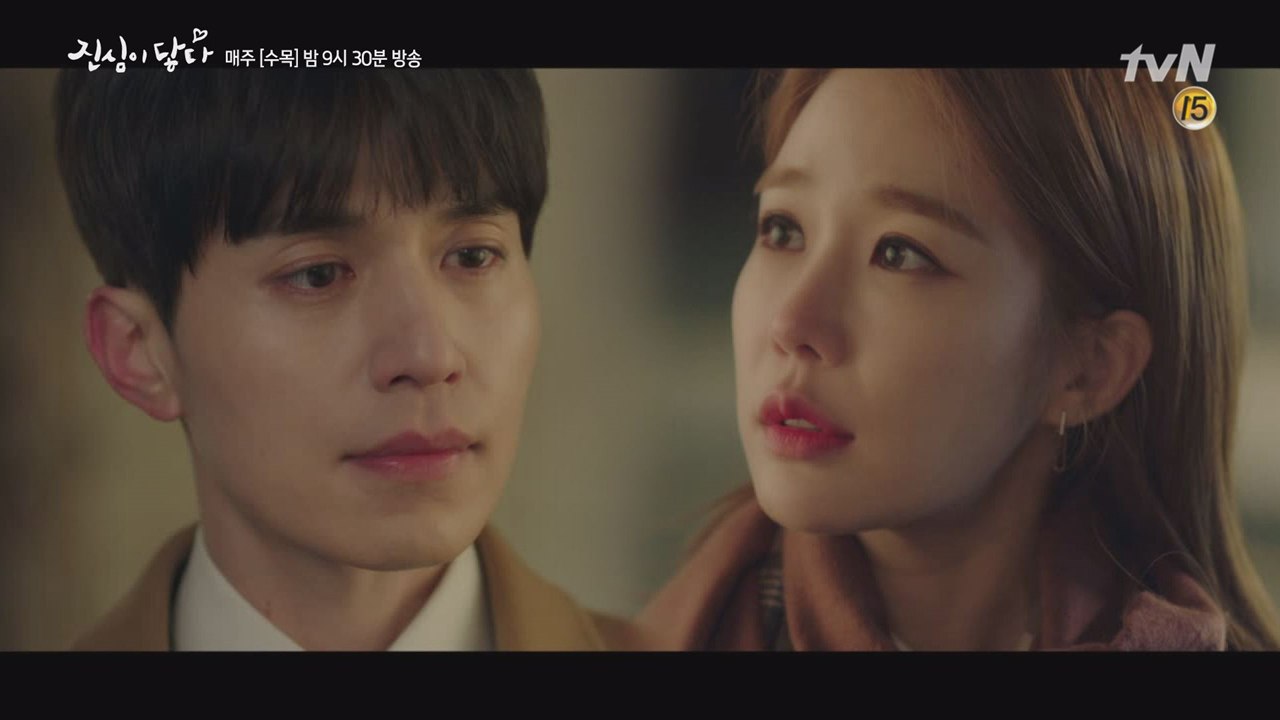 이동욱, 본인 코트에 유인나 손 넣으며 고백!? '저도 이제 그러고 싶습니다'