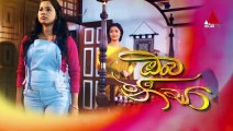 Oba Nisa - Episode 4  21st February 2019