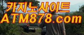 마닐라카지노후기 〔ｔｔｓ３３２。C0M〕 마닐라카지노후기