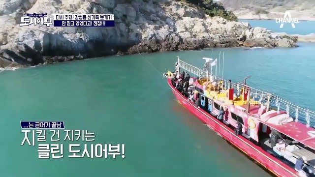 꽝손 전문 이덕화, 이번에는 돔의 기운을 받을 것인가?! 이경규 대박이네 (ㅋㅋ)