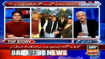 Why was only PM Modi invited in Maryam's daughter's wedding?