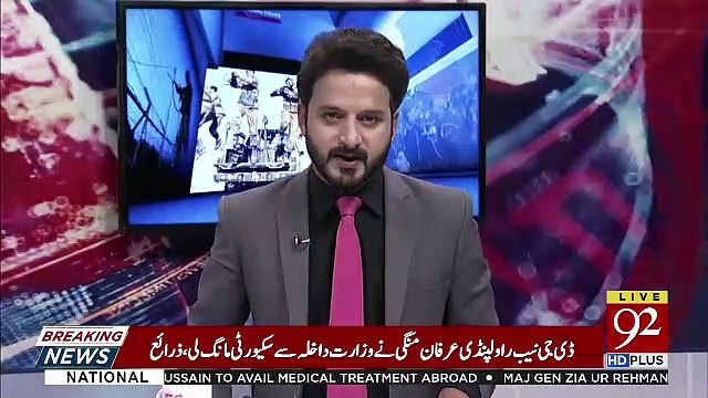 Ho Kya Raha Hai - 21st February 2019