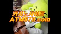 마카오카지노추천 ◆◆▶ｓｔｋ４２４、CㅇM◀◆◆ 생방송카지노