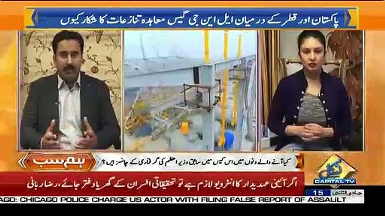 Hum Sub – 21st February 2019