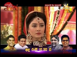 Adarei Man Adarei-840