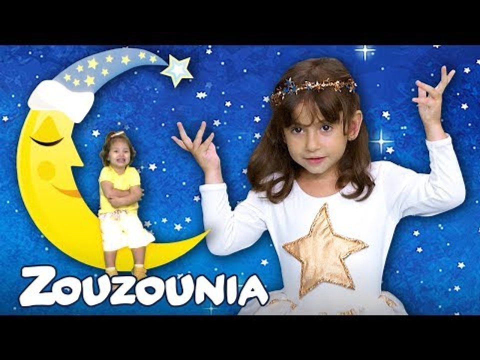 Ζουζούνια - Αστεράκι μου Μικρό | ΝΕΟ Παιδικό Τραγούδι!