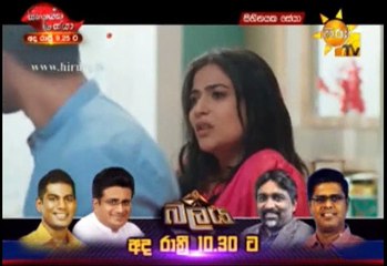 Sihinayaka Seya Teledrama - 02 - 21st February 2019