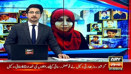 ہم شہیدوں کے وارث ہیں قربانی دینا بھی جانتے ہیں