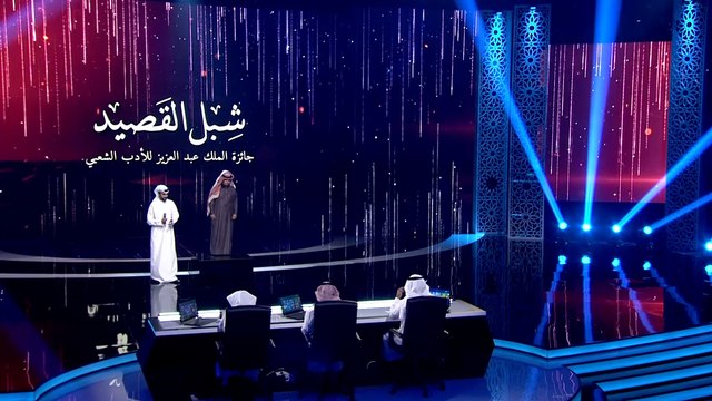 عضو لجنة التحكيم تركي الغنامي وملاحظة جميلة على مشاركة سعد العتيبي