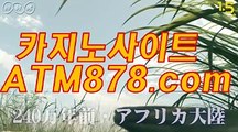 배터리게임바둑이   ≪≪ＴＴＳ332、COM≫≫  배터리게임바둑이