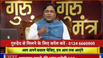 Jyotish Ko Vigyaan Se Jodne Wala Show | Guru Mantra with Astro Scientist Shri GD Vashist | Guru Mantra | InKhabar India News