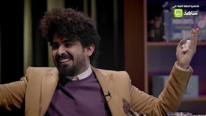 الليلة ويه دعدوش | دعدوش يرفض الإجابة على هذا السؤال المحرج
