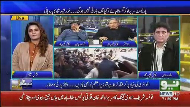 Agar Aap Imran Khan Ko Thori Dair Side Me Karden To Uske Ilawa Aap Mujhe Bataen Options Kia Hain.. Rana Mubashir