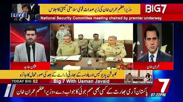 Jis Election ke Lie Modi Ne Ye Saara Wabaal Khara Kia Hai Wo Ab Khud Uske Gale Me.. Anchor Imran Khan