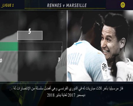 كرة قدم: الدوري الفرنسي: خمسة أمور عليكم معرفتها