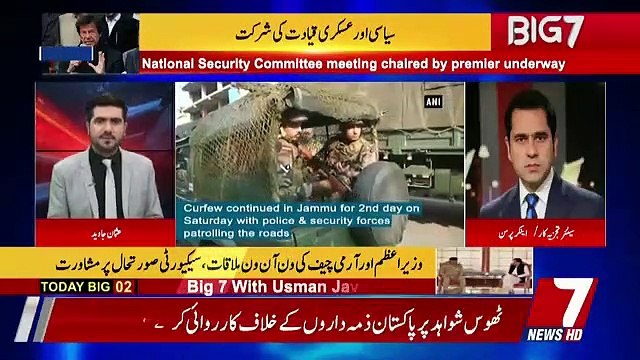 Modi Koshish Karega Agar Election Jeetne Ke Lie Khoon Bhi Beh Jata Hai To Uske Lie Masla Nahi Hai.. Anchor Imran Khan