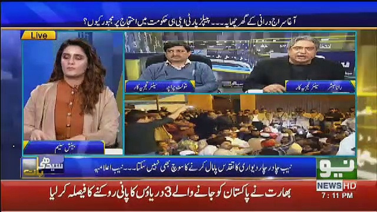 Siraj Durrani Ke Khilaaf Jo Documents Mile Hain Wo.. Rana Mubashir Telling