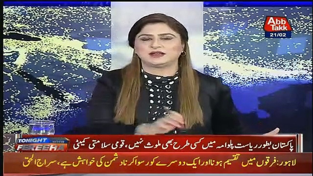 India Me BJP Ki Hukumat Apni Baqa Ki Jung Lar Rahi Hai.. Shah Mehmood Qureshi